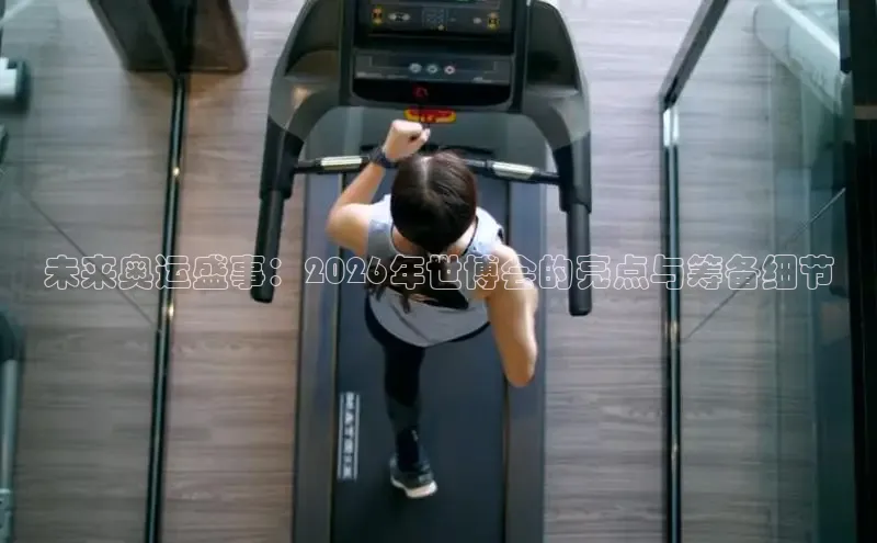 运达平台APP下载