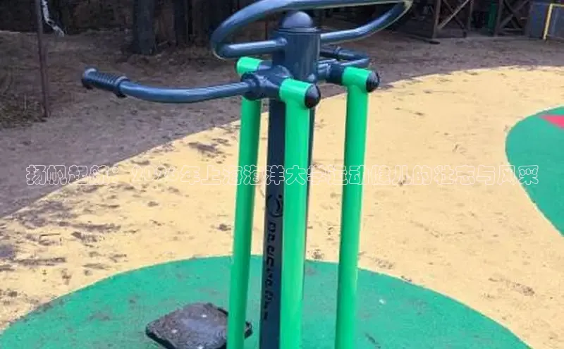 运达平台登陆