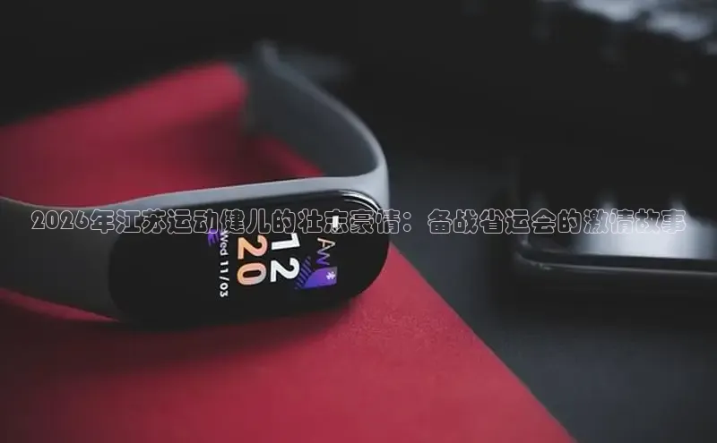 运达注册官网