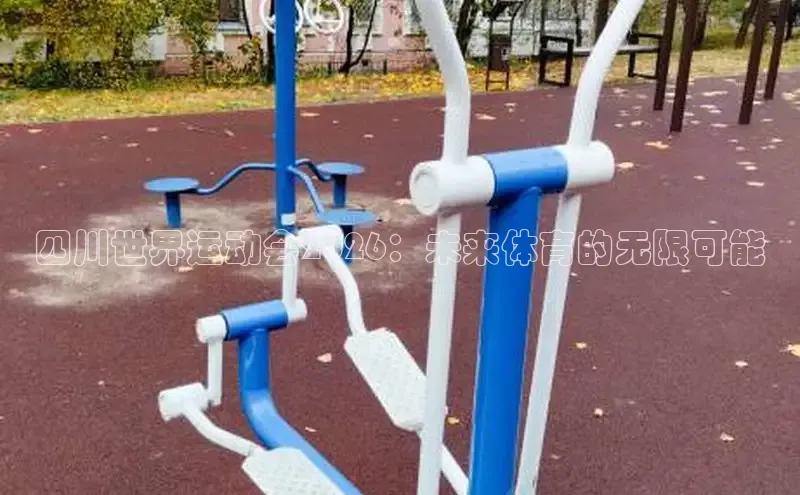 运达官网平台